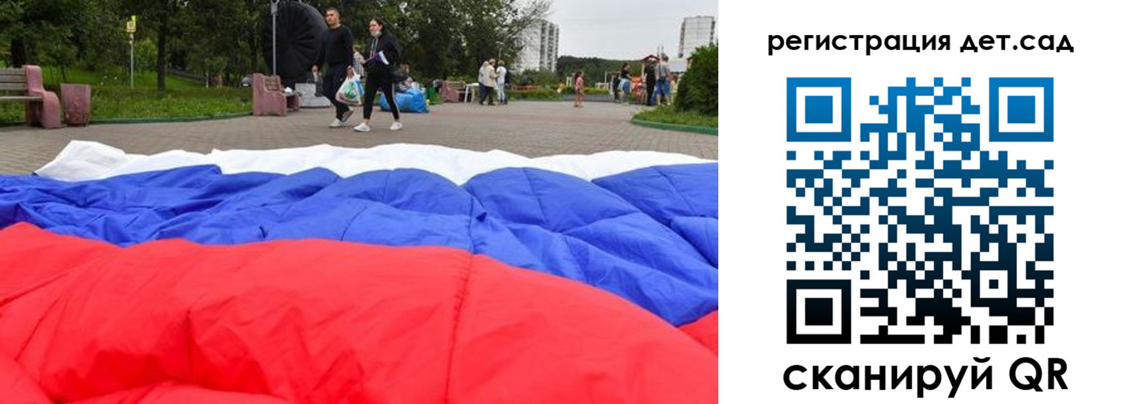 временная регистрация поиск в Ярославле