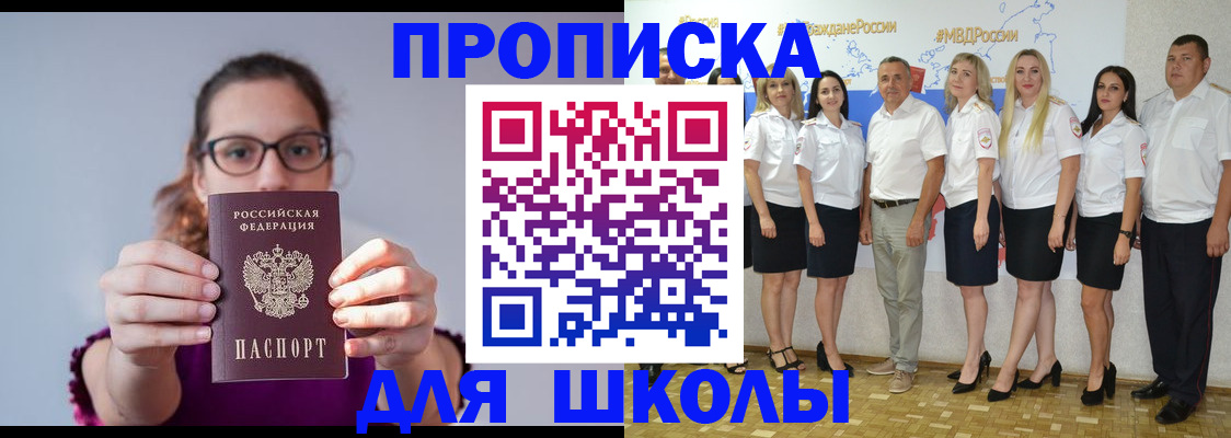 пропишу в квартире в Ярославле