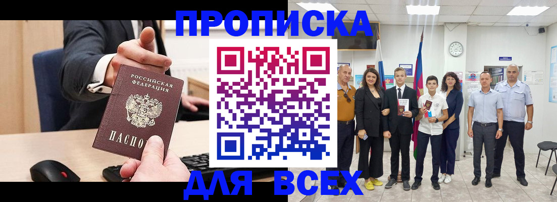 регистрация для дет. сада в Ярославле