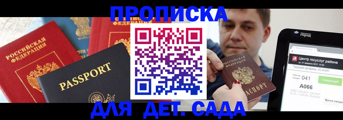 временная регистрация адрес в Ярославле