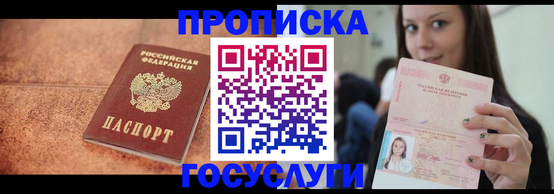 пропишу в квартире в Ярославле