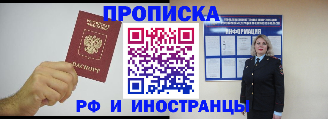 регистрация в Ярославле