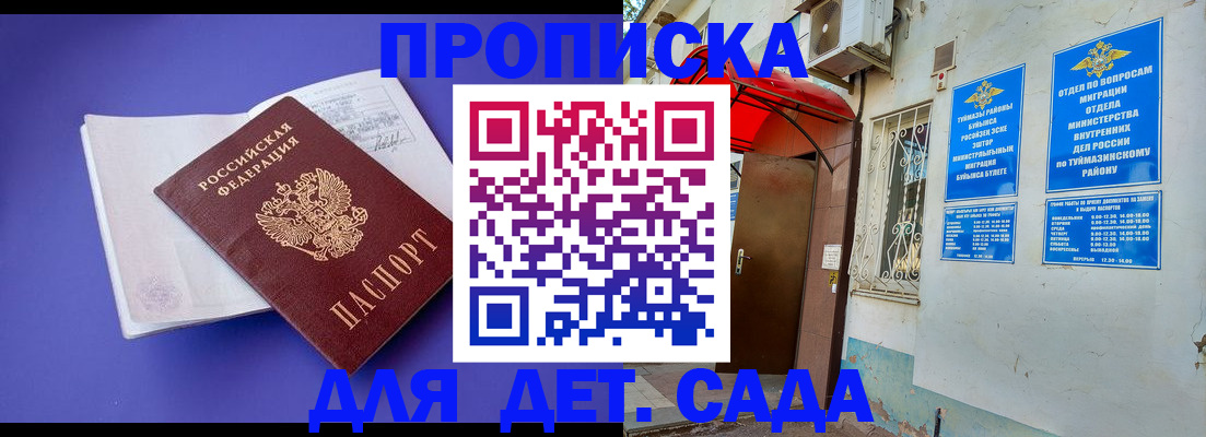 временная регистрация в Ярославле