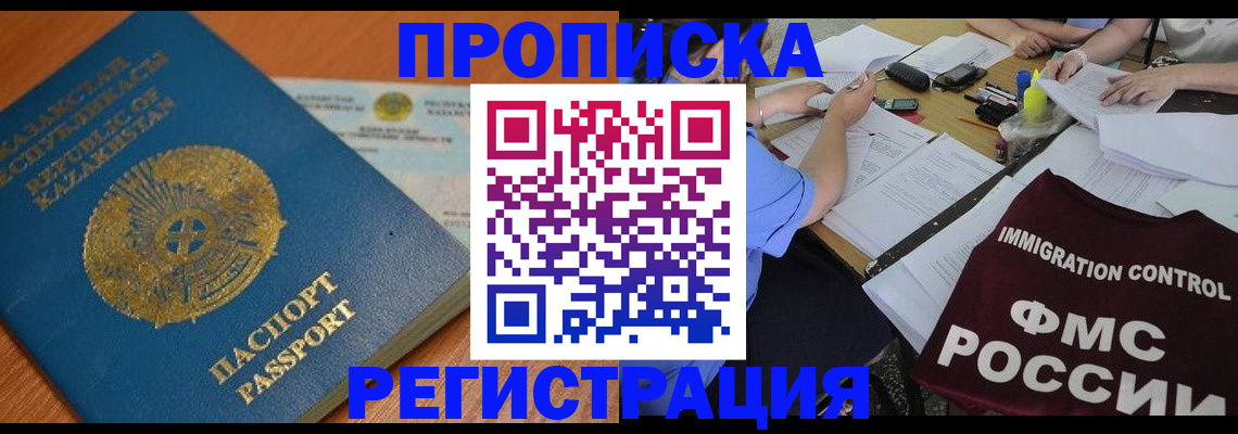 регистрация для дет. сада в Ярославле